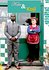 Kate and Kolo